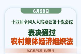 攻防一体！本赛季仅2人多场砍下至少30分4断：SGA4次 字母哥2次